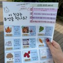 아침목장 | 26개월 아기와 제주도 여행 | 길갈팜랜드·아침미소목장 후기 + 새별프렌즈 솔직후기까지!
