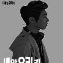 창조사 이미지