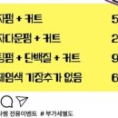 차차헤어 - 영암군 대불주거로1길 92 | 차차헤어