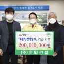 (주)그루나무 쿠키뉴스