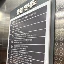 한국의원 | 임신 준비(3) A형간염 수두 예방접종 저렴한 곳 한국건강관리협회 건강증진의원 강서 2차 접종 후기