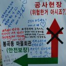 취적2구봉정마을회관 | 대전8경 구봉산 둘러보기