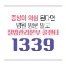 열린치과병원 이미지