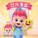 생활속기본한자 | [속기] 라이브 콘텐츠 속기사2 웨비나 강연 후기