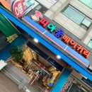 띠아몽베이커리 이미지