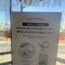 스타벅스평택대DT점 이미지