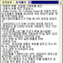 에스엠물류 이미지