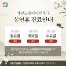 드림이비인후과의원 이미지