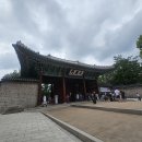 덕수궁ㅡ돈덕전 반화 전시회 이미지