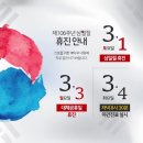 에스엔케이의원 이미지
