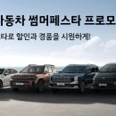 한성광고기획/한성모터스