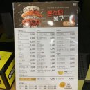 봉구스밥버거 광운대점 이미지