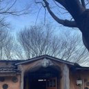 산내들황토방 이미지