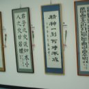 서예(한문B) 이미지