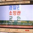 부산 해운대 맛집 내돈내산 하선집 구워줘요