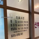 구본건산부인과의원 이미지