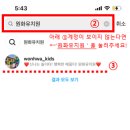 원화유치원 이미지