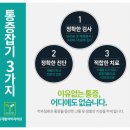 유재활의학과의원 네이버블로그