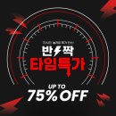 씨유 신천화성파크점 | 72시간! 🔥라스트 찬스🔥 리클라이너 소파 매트리스 침대프레임 할인은 카펜터홈에서!