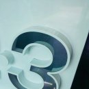 동아철재 이미지