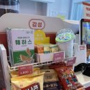 감성커피 일산식사점