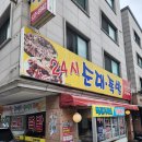 족발집 여사장 | #24시순대족발 본점 [ 대전서구갈마동돼지국밥 갈마동맛집 ]