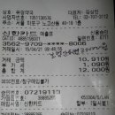 청감송명근의원 이미지