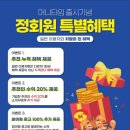 스마트폰 활용 (앱테크) 이미지