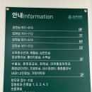 솔튼병원 이미지