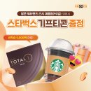으뜸50안경 광교점 네이버블로그