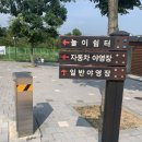 금산명과 이미지