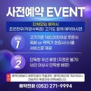 GS25 울산수암점 | [울산/남구] 수암시장 참숯양념집, 외부고기 반입가능한 &#39;주가네 식탁&#39; 솔직후기 (내돈내산)