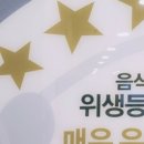회를품은닭 이미지