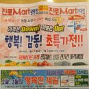 (주)행복진로마트 이미지