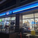 지에스25 합정유니버스점 이미지