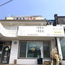 국수미는남자 이미지