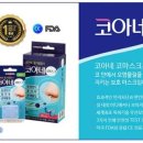 드림에어(주)