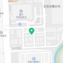 진장유통로R 이미지