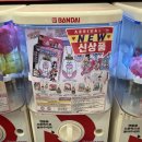 GS25 장안스타점 | ［수원 스타필드］반다이 가샤폰 굿즈 가챠 후기