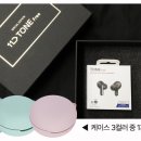 자유전자음향