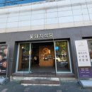 꽃돼지식당 경산점 이미지