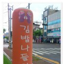 청와약국 네이버블로그