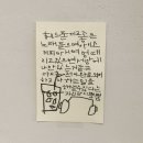 GS25옥련백산점 | 넌 내 모든 거야 내 여름이고