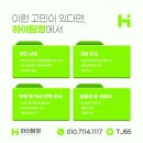 다산동사무소 이미지