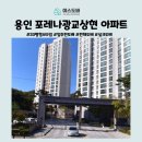 수지광교건강생활 | 포레나광교상현 개나리 친환경 로하스 벽지 33평 A타입 도배 / 용인 수지 도배