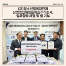 삼영페인트 이미지