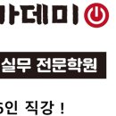 온세무회계 이미지