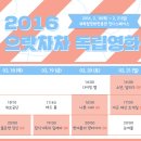 진주머리방 이미지