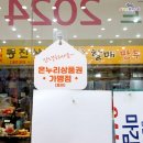 혼수방 네이버블로그