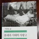 가브리엘미장